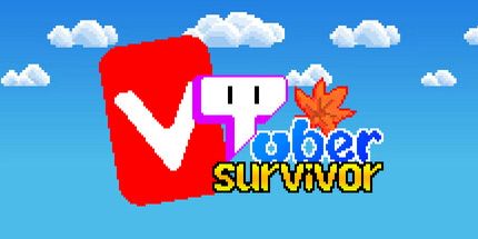 御三家Game-Vtuber幸存者