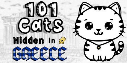 御三家Game-隐藏在希腊的101猫