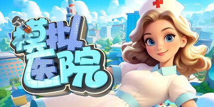 御三家Game-undefined