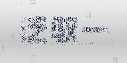 御三家Game-泛驭一