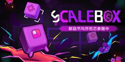 御三家Game-ScaleBox