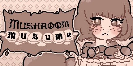 御三家Game-蘑菇Musume