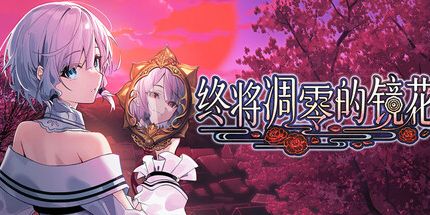 御三家Game-undefined