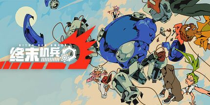 御三家Game-undefined