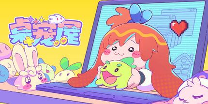 御三家Game-undefined