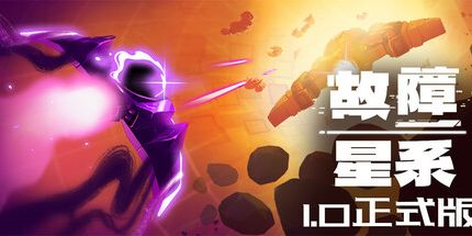 御三家Game-undefined