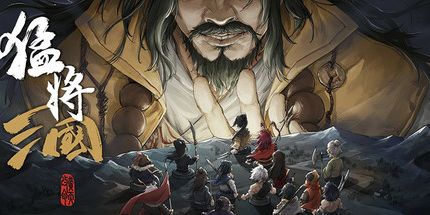 御三家Game-undefined