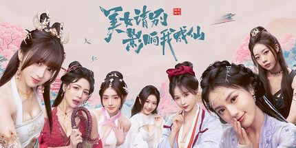 御三家Game-undefined