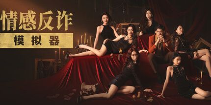 御三家Game-undefined