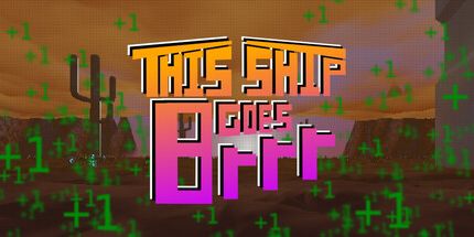 御三家Game-这艘船去Brrr