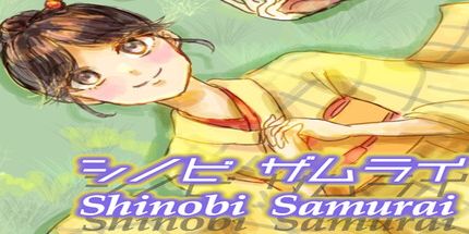 御三家Game-忍者武士