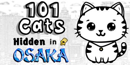 御三家Game-隐藏在大阪的101猫