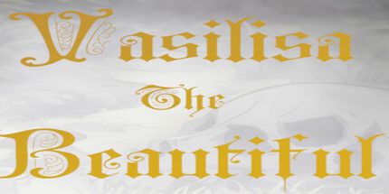 御三家Game-美丽的瓦西丽莎