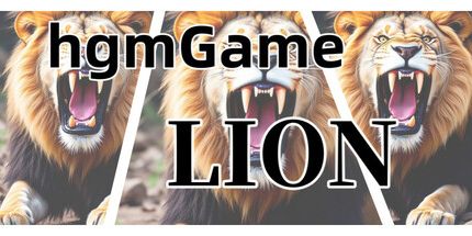 御三家Game-hgmGame-狮子