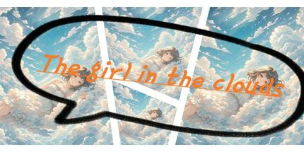 御三家Game-云中的女孩