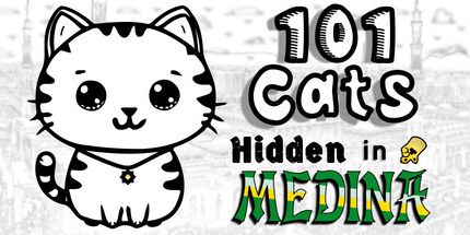 御三家Game-隐藏在麦地那的101猫