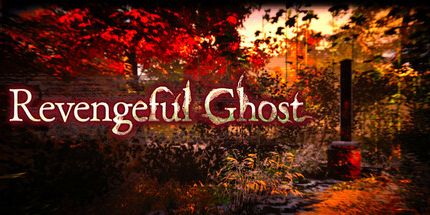 御三家Game-复仇的幽灵
