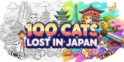 御三家Game-寻找和颜色在日本丢失的100猫