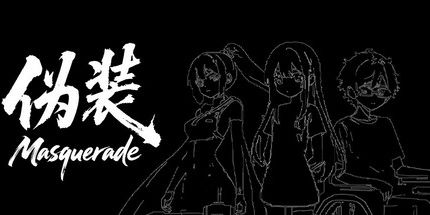 御三家Game-伪装