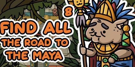 御三家Game-查找全部8: 通往玛雅之路