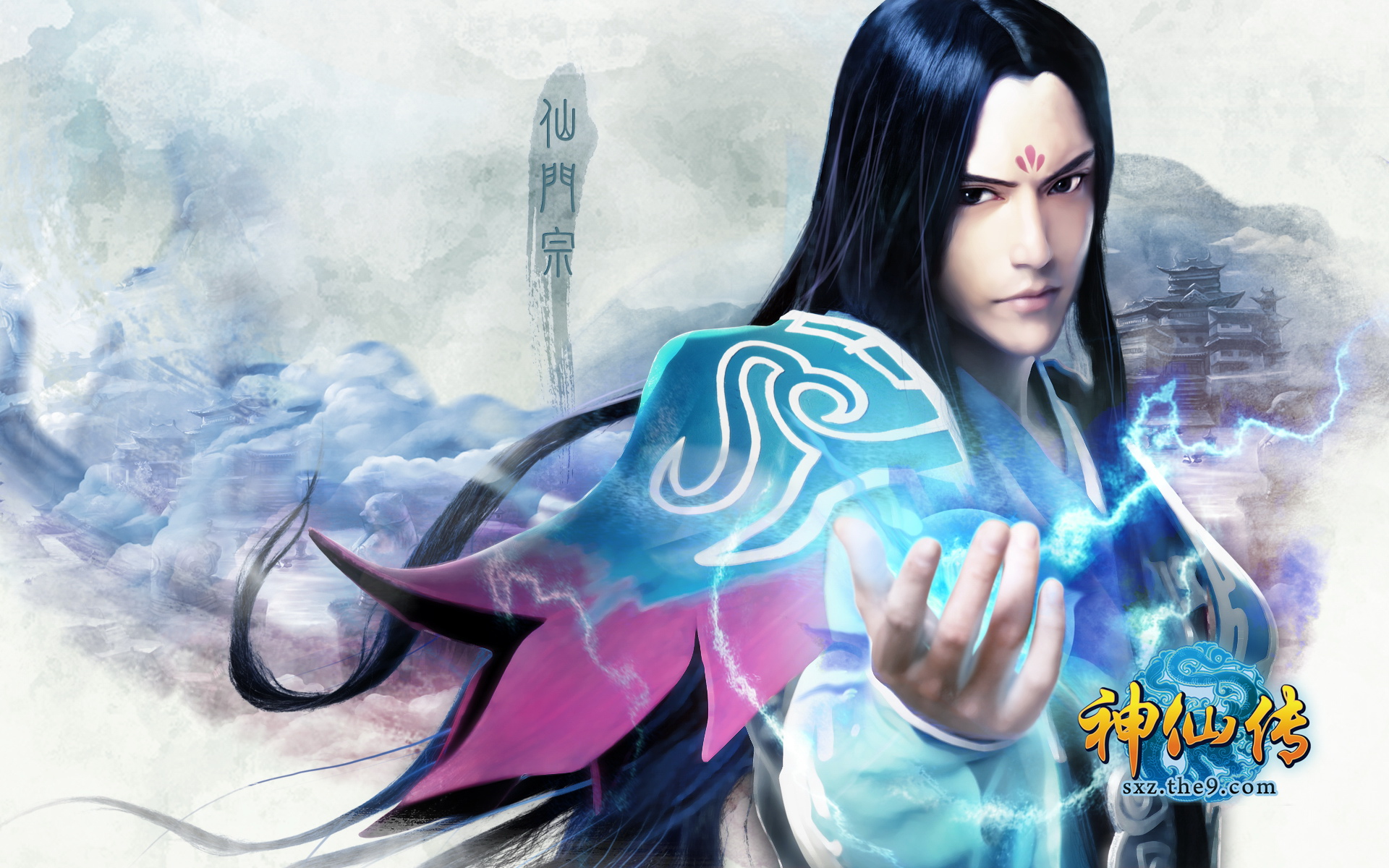 御三家Game-神仙传