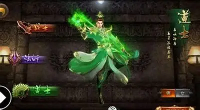 御三家Game-绿色传奇