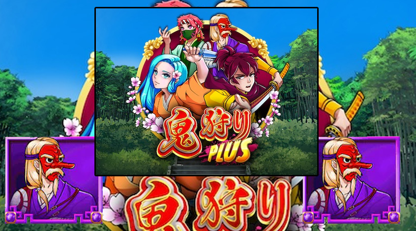 御三家Game-Oni猎人