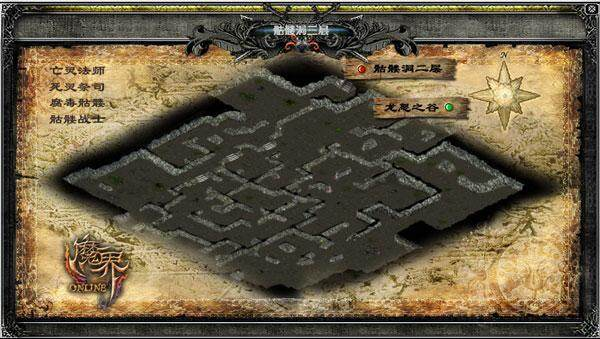 御三家Game-魔界Online