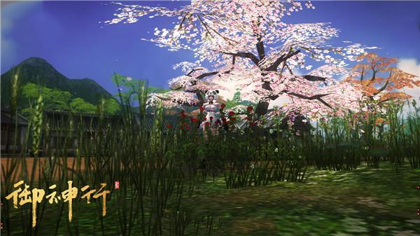 御三家Game-御神行