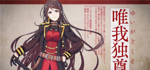 御三家Game-文字乙女