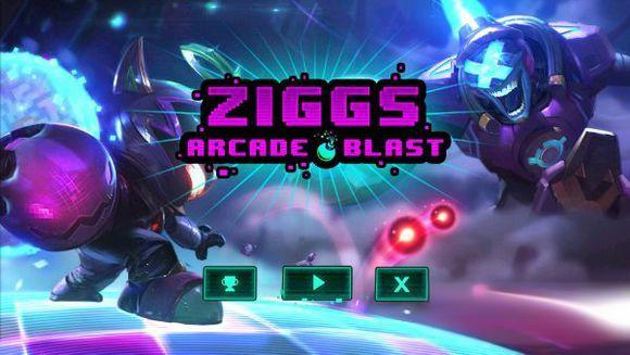 御三家Game-吉格斯电玩爆破