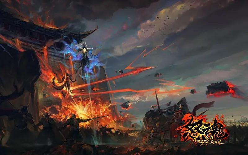 御三家Game-怒魂