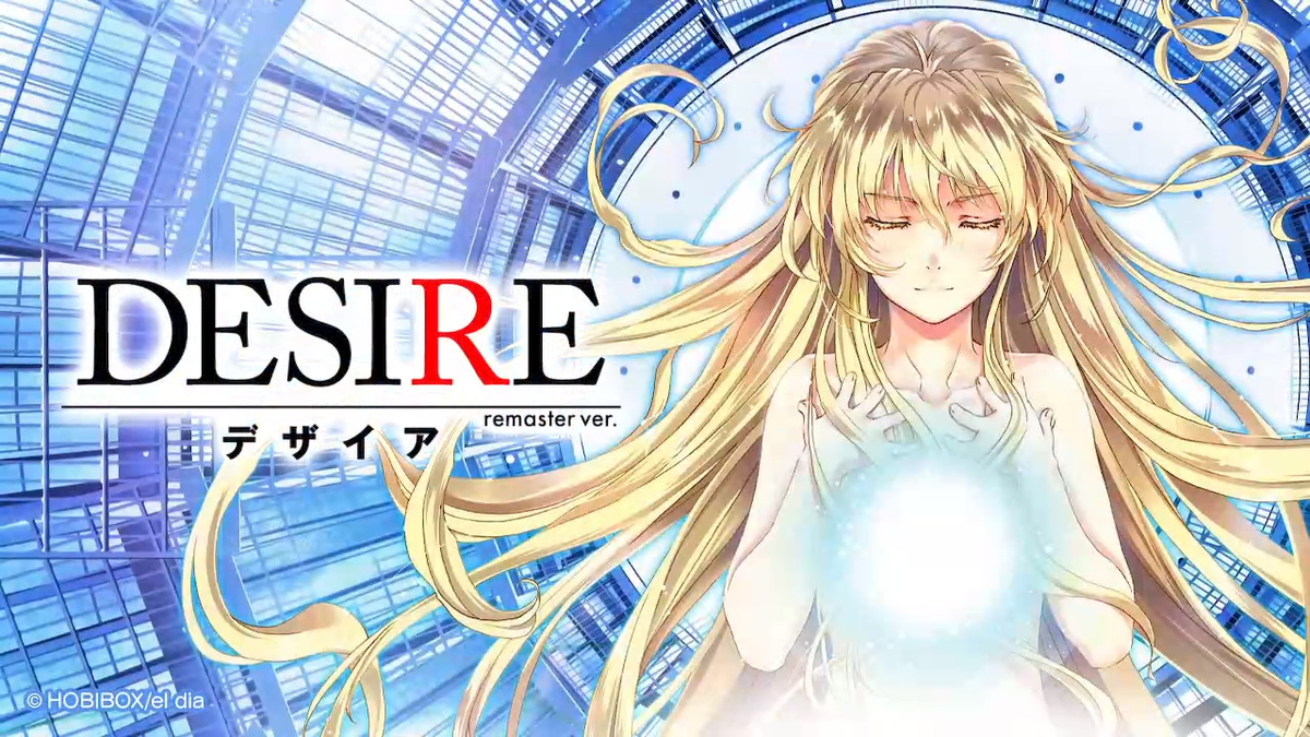 御三家Game-背德的螺旋：重制版