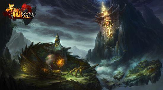 御三家Game-寻龙战纪