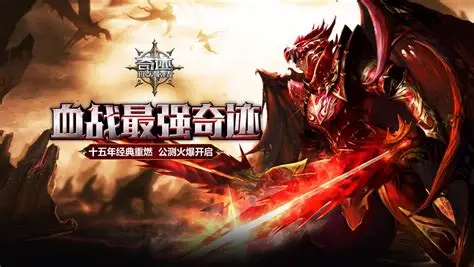 御三家Game-风云传奇