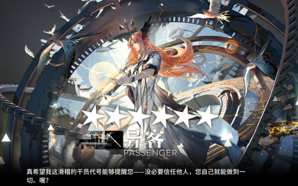 御三家Game-银河异客