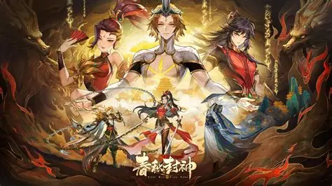 御三家Game-封神世纪