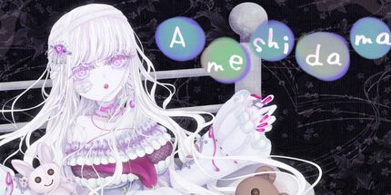 御三家Game-Ameshidama