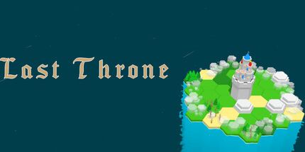 御三家Game-最后的宝座