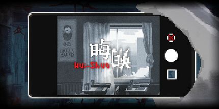 御三家Game-晦朔