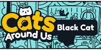 御三家Game-我们周围的猫: 黑猫