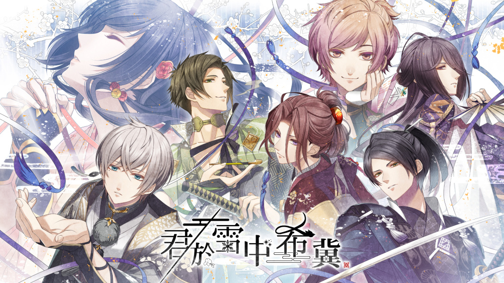 御三家Game-君于雪中希冀