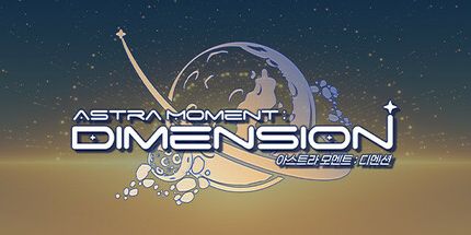 御三家Game-阿斯特拉时刻: 维度