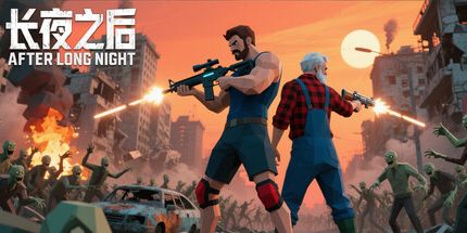 御三家Game-undefined