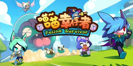 御三家Game-喵喵幸存者