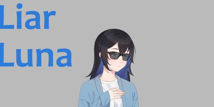 御三家Game-骗子卢娜