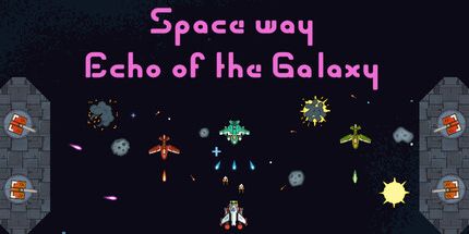 御三家Game-太空之路：银河回声