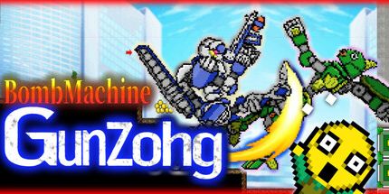 御三家Game-轰炸机Gunzohg