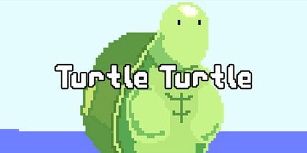 御三家Game-乌龟