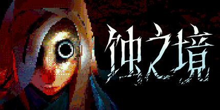 御三家Game-undefined